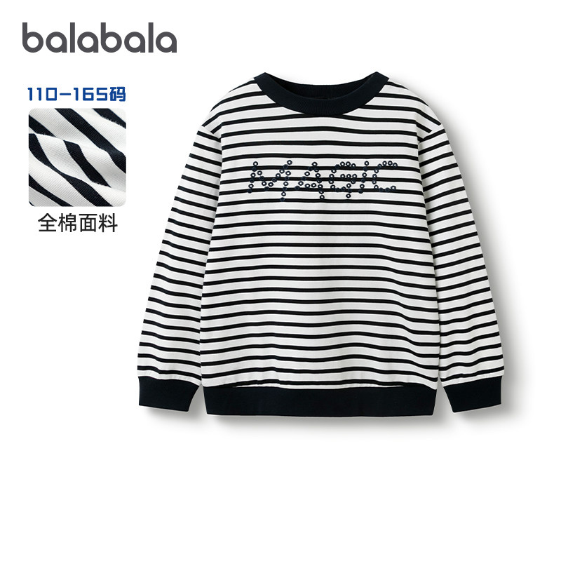 【premium】巴拉巴拉男童长袖T恤大童条纹打底衫儿童纯棉上衣秋装
