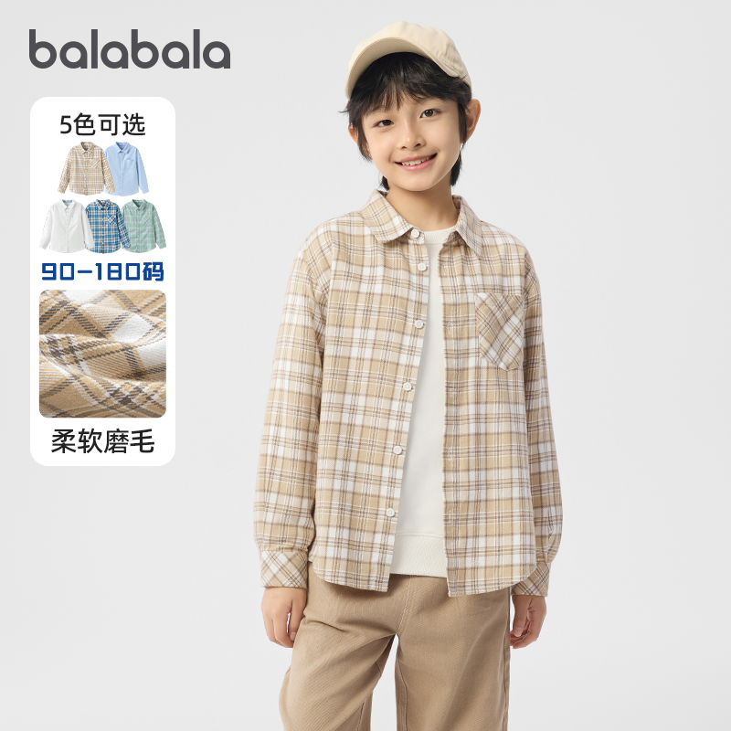 巴拉巴拉男童长袖衬衫儿童衬衣春
