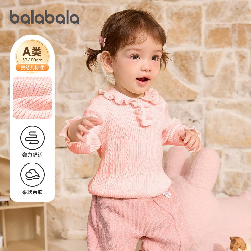 巴拉巴拉婴儿毛衣女童针织衫上衣