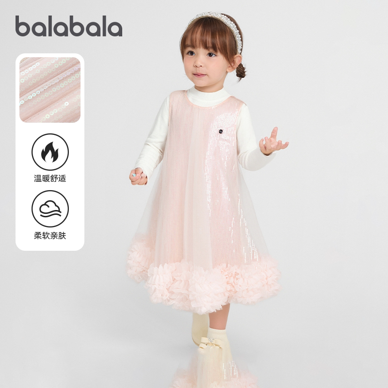 商场同款巴拉巴拉儿童套装女童2件套网纱背心裙2026春装新款童装