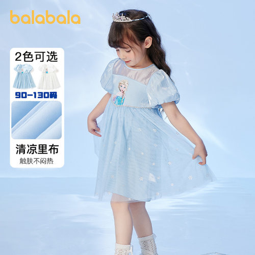 巴拉巴拉女童网纱连衣裙公主裙子
