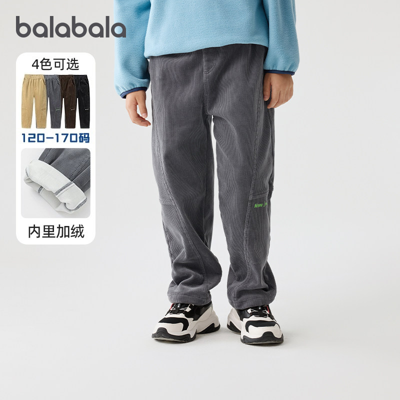 巴拉巴拉男童运动裤大童加绒裤儿童灯芯绒裤子保暖冬装新款童装厚,童装/婴儿装/亲子装,裤子,淘宝优惠券,粉丝福利购,淘宝优惠卷