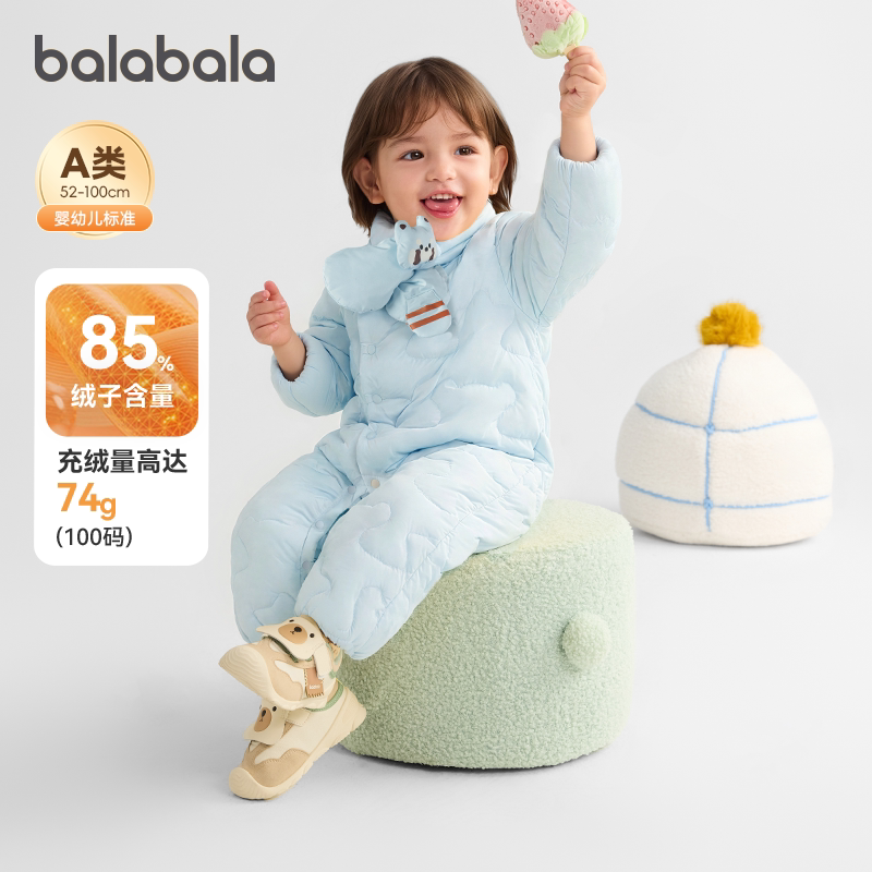 巴拉巴拉婴儿羽绒连体衣外出服薄