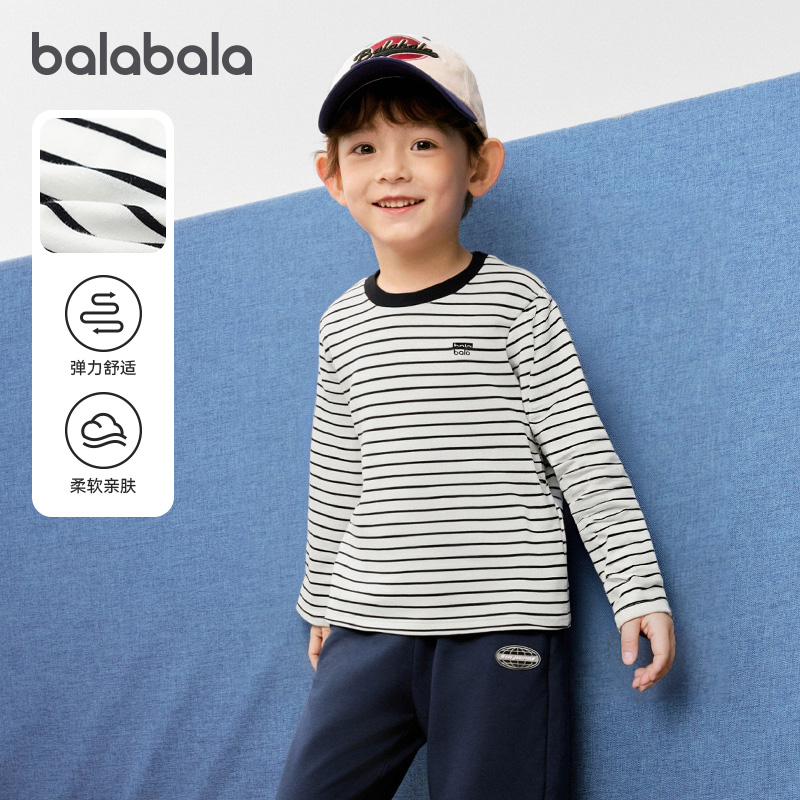 巴拉巴拉男童长袖t恤打底衫纯棉