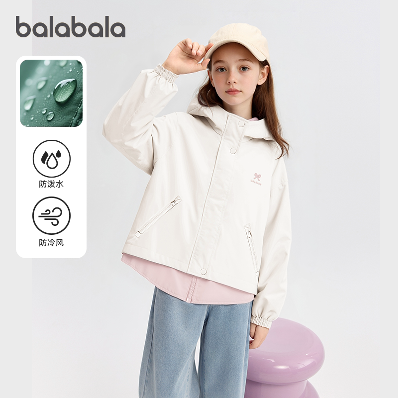巴拉巴拉儿童外套女童连帽上衣大童白色户外衣服2026春季新款童装