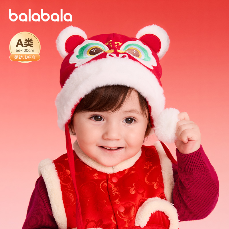 balaOne巴拉巴拉儿童帽子男女童