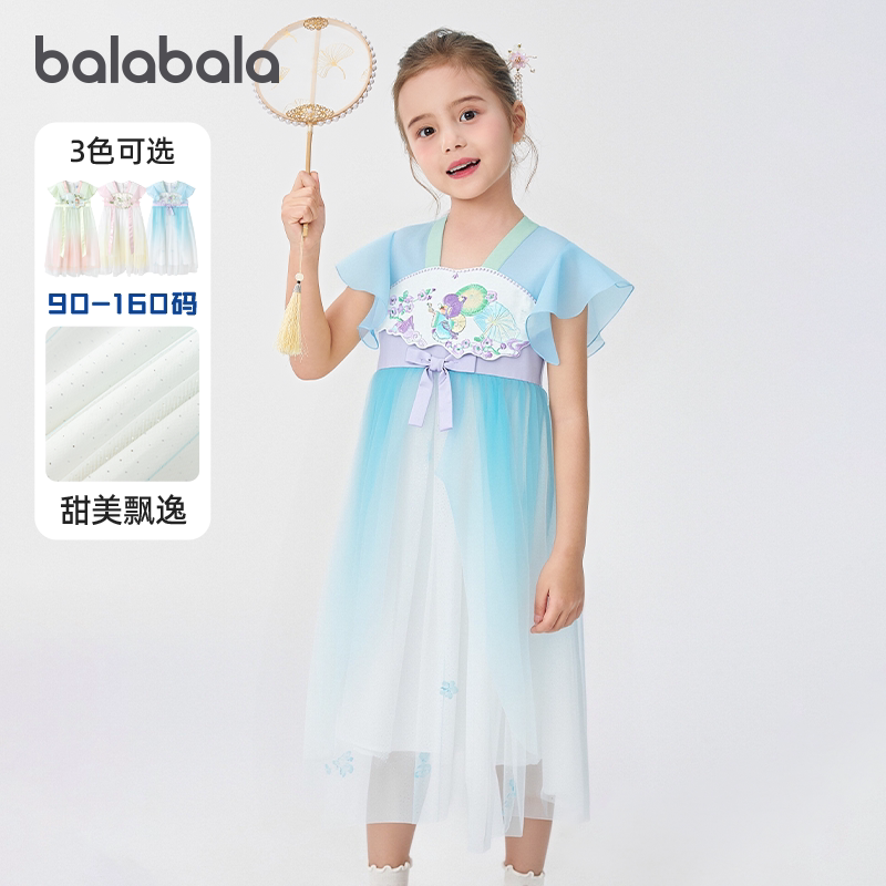 巴拉巴拉女童连衣裙国风汉服襦裙
