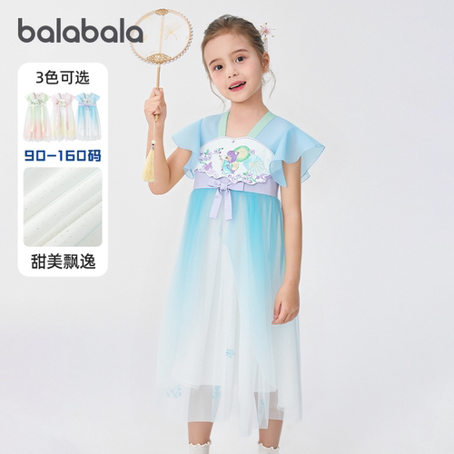 巴拉巴拉女童连衣裙国风汉服襦裙