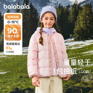 商场同款巴拉巴拉儿童轻薄羽绒服校服神器保暖内胆女童灯芯绒外套