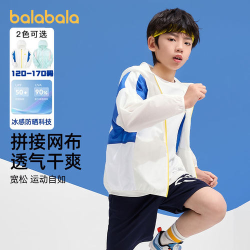 天猫服饰新风潮，限时特惠~
