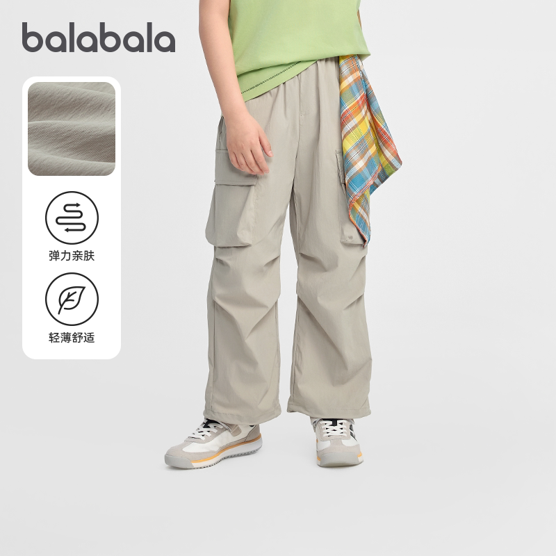 巴拉巴拉男童女童工装裤儿童裤子中大童薄款长裤2026夏装新款童装