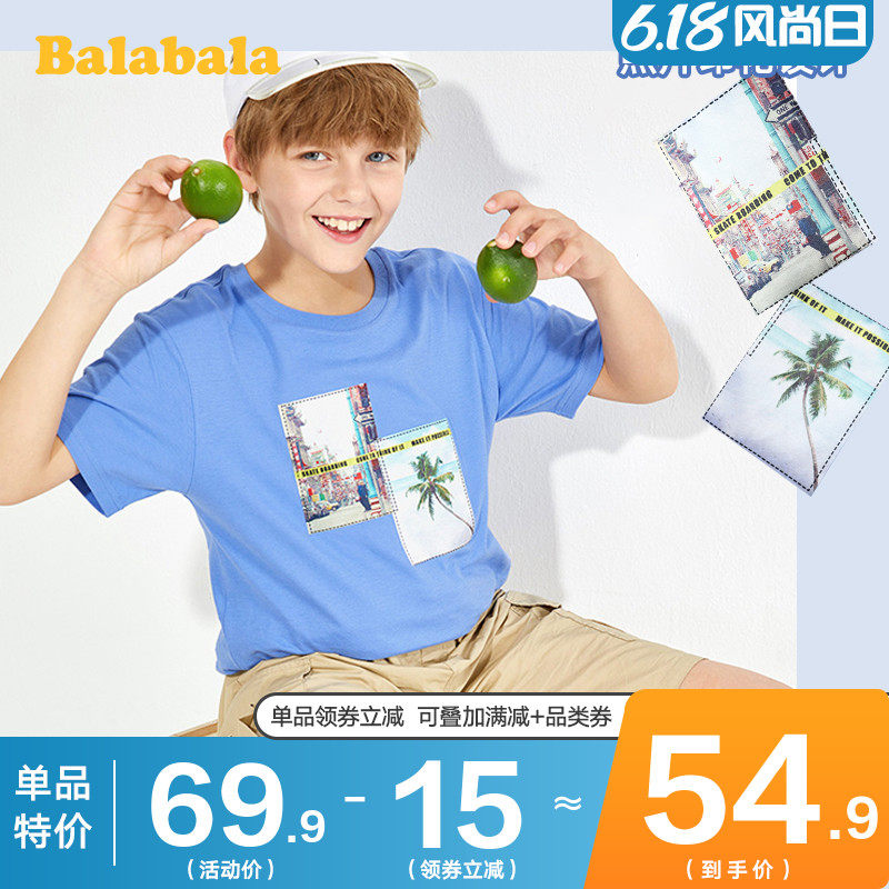 巴拉巴拉男童短袖t恤纯棉夏装2020新款童装儿童上衣中大童半袖男