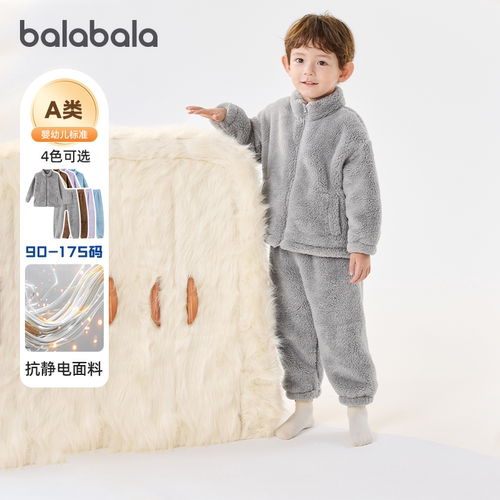 巴拉巴拉儿童家居服珊瑚绒睡衣厚