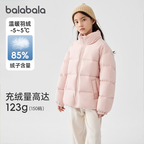 巴拉巴拉保暖冬亲子装儿童羽绒服