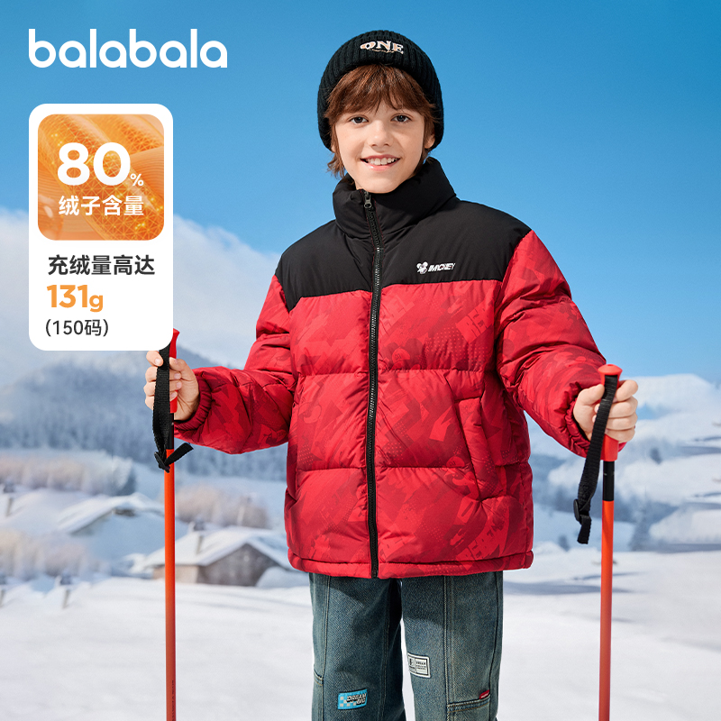 巴拉巴拉balaOne羽绒服男女上衣