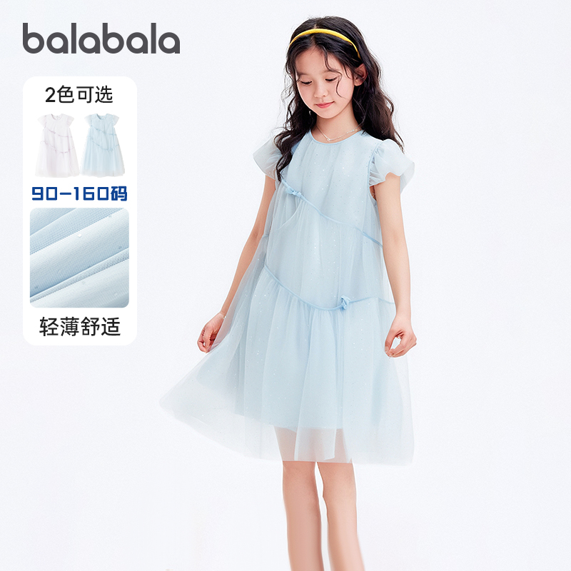 巴拉巴拉女童连衣裙儿童公主裙