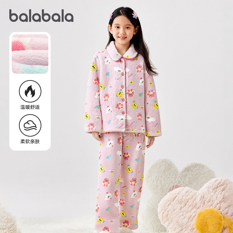 巴拉巴拉家居服套装男女童加厚暖