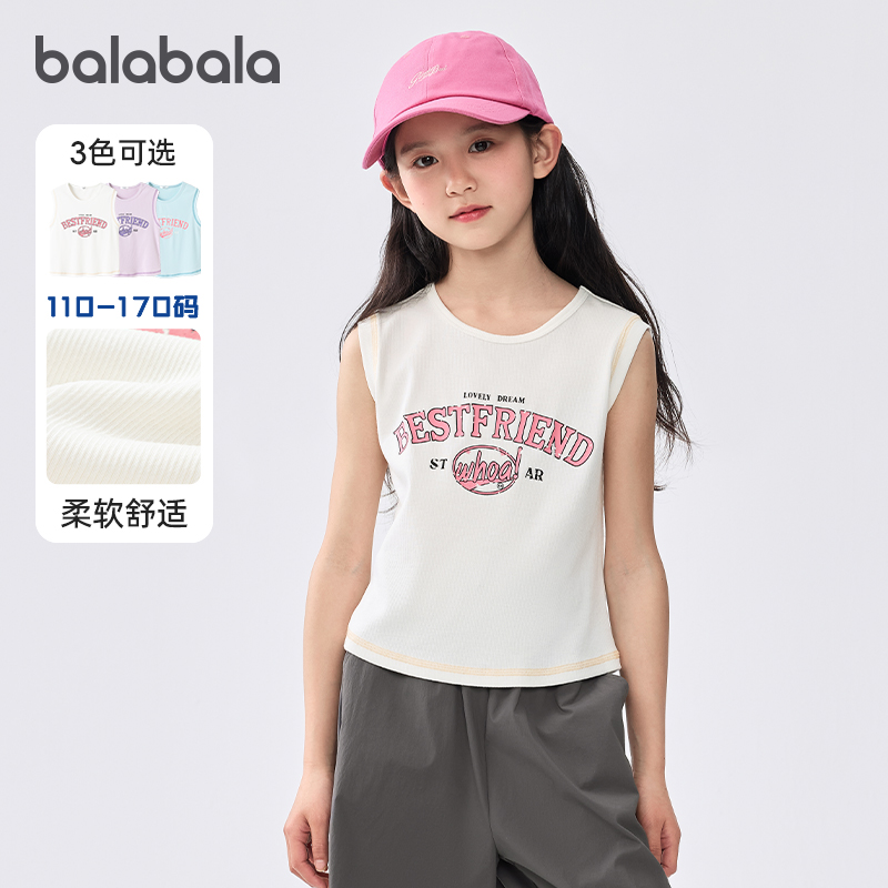 巴拉巴拉儿童背心女童字母印花中大童无袖上衣2025夏季新款童装潮