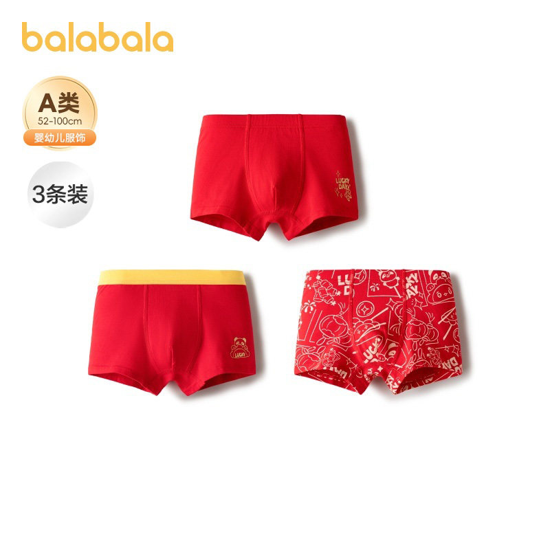 巴拉巴拉儿童内裤男童四角短裤不夹pp抗菌裆亲肤三条装2025新款潮,童装/婴儿装/亲子装,内裤,淘宝优惠券,粉丝福利购,淘宝优惠卷