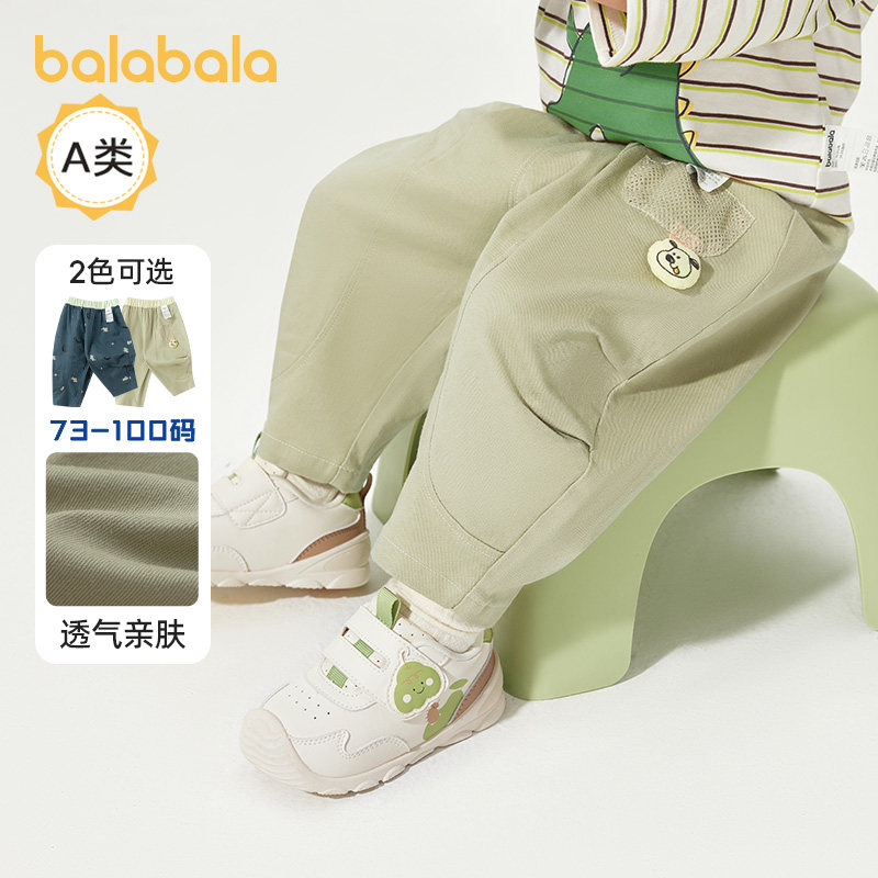 巴拉巴拉婴儿运动裤宝宝直筒裤男童裤子儿童宽松长裤春装新款童装
