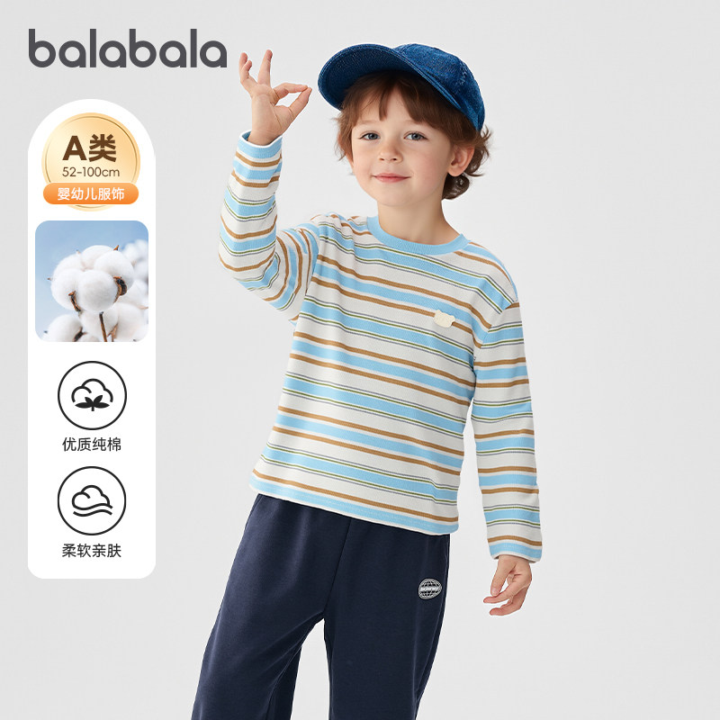 巴拉巴拉男童长袖t恤女宝宝纯棉打底衫儿童上衣春装2026新款童装,童装/婴儿装/亲子装,T恤,淘宝优惠券,粉丝福利购,淘宝优惠卷