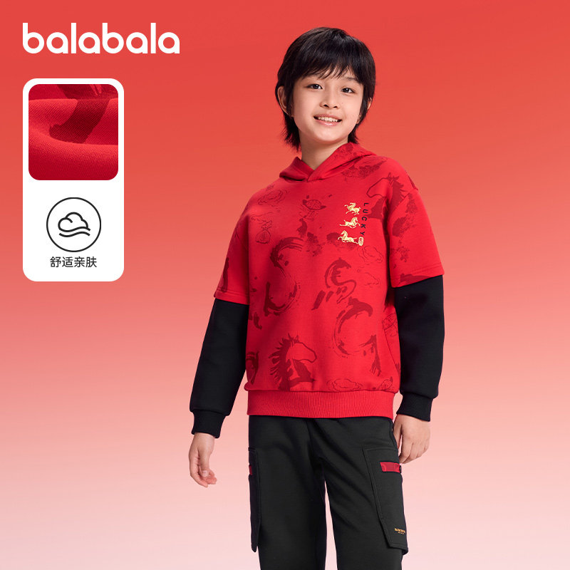 巴拉巴拉男童卫衣大童红色上衣假两件儿童拜年服2026春装新款童装,童装/婴儿装/亲子装,卫衣/绒衫,淘宝优惠券,粉丝福利购,淘宝优惠卷