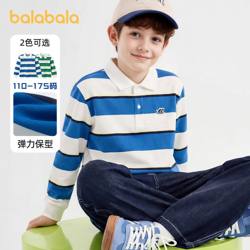巴拉巴拉儿童POLO衫男童长袖t恤