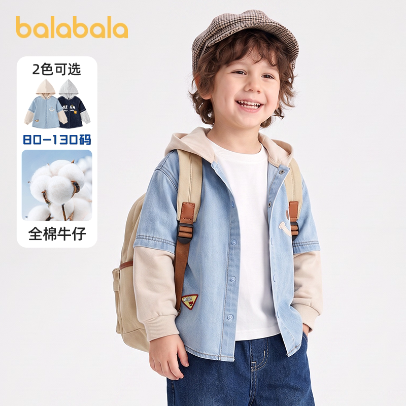 巴拉巴拉宝宝牛仔衬衫假两件上衣