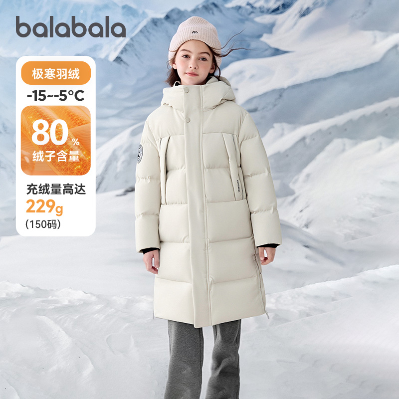 天猫服饰新风潮，限时特惠~