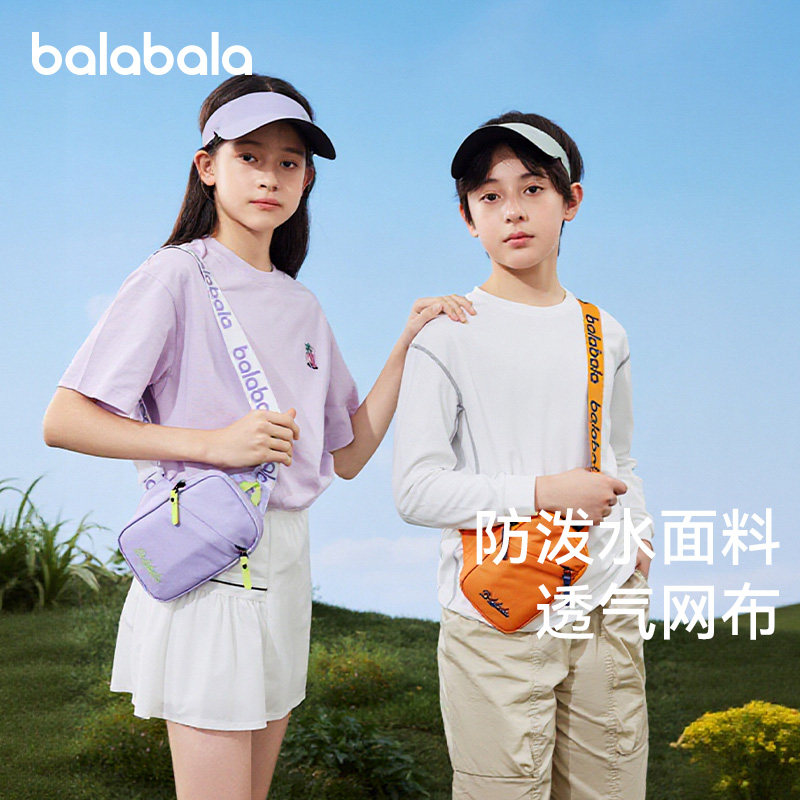 巴拉巴拉儿童斜挎包男童女童背包新款腰包休闲包旅游胸包外出包包,玩具/童车/益智/积木/模型,斜挎包/拎包/腰包,淘宝优惠券,粉丝福利购,淘宝优惠卷