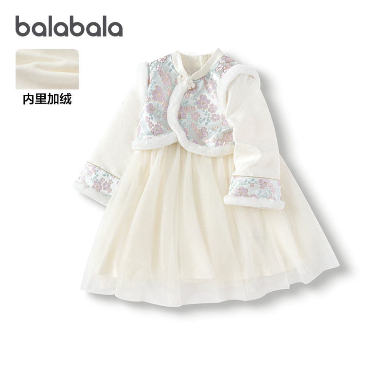 巴拉巴拉女童国风连衣裙大童网纱裙儿童裙子秋装新款加绒童装潮流,童装/婴儿装/亲子装,连衣裙,淘宝优惠券,粉丝福利购,淘宝优惠卷
