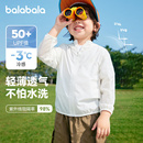 童装 商场同款 巴拉巴拉儿童防晒衣男童连帽皮肤衣宝宝外套2025夏装