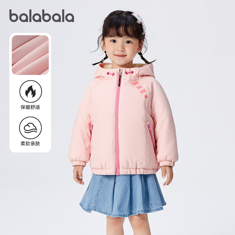 巴拉巴拉女童棉服宝宝保暖棉衣外套儿童棉袄2025冬装装新款童装小,童装/婴儿装/亲子装,棉袄/棉服,淘宝优惠券,粉丝福利购,淘宝优惠卷