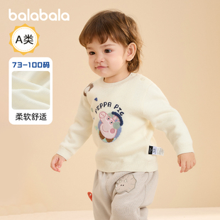 小猪佩奇IP巴拉巴拉婴儿针织衫毛衣男女童宝宝舒适新款童装冬装装