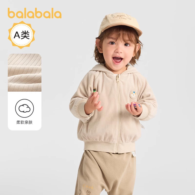 巴拉巴拉balaOne宝宝便服两面穿