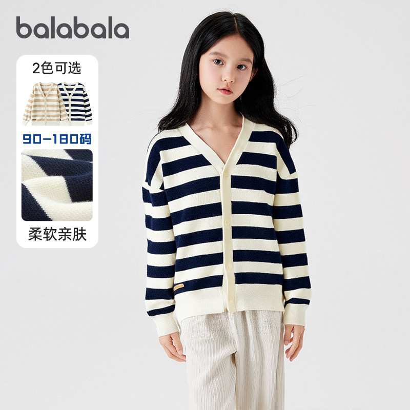 巴拉巴拉儿童针织开衫女童亲肤舒适条纹毛衣大童上衣2025秋装童装,童装/婴儿装/亲子装,毛衣/针织衫,淘宝优惠券,粉丝福利购,淘宝优惠卷