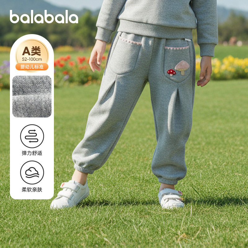 商场同款巴拉巴拉婴儿屁屁裤宝宝宽松裤子儿童长裤2026春季新款潮,童装/婴儿装/亲子装,运动裤卫裤,淘宝优惠券,粉丝福利购,淘宝优惠卷