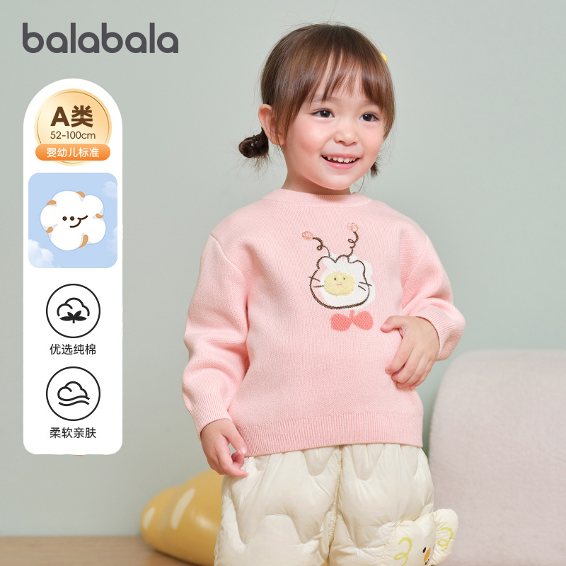 巴拉巴拉婴儿毛衣女童套头针织衫