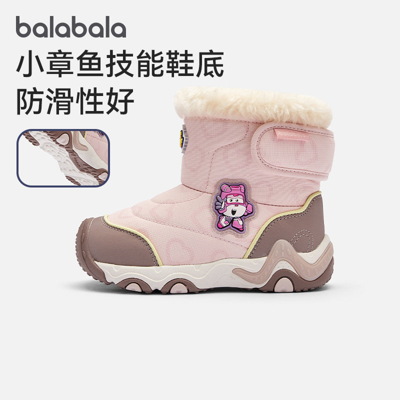 巴拉巴拉宝宝鞋女潮流联名稳步鞋