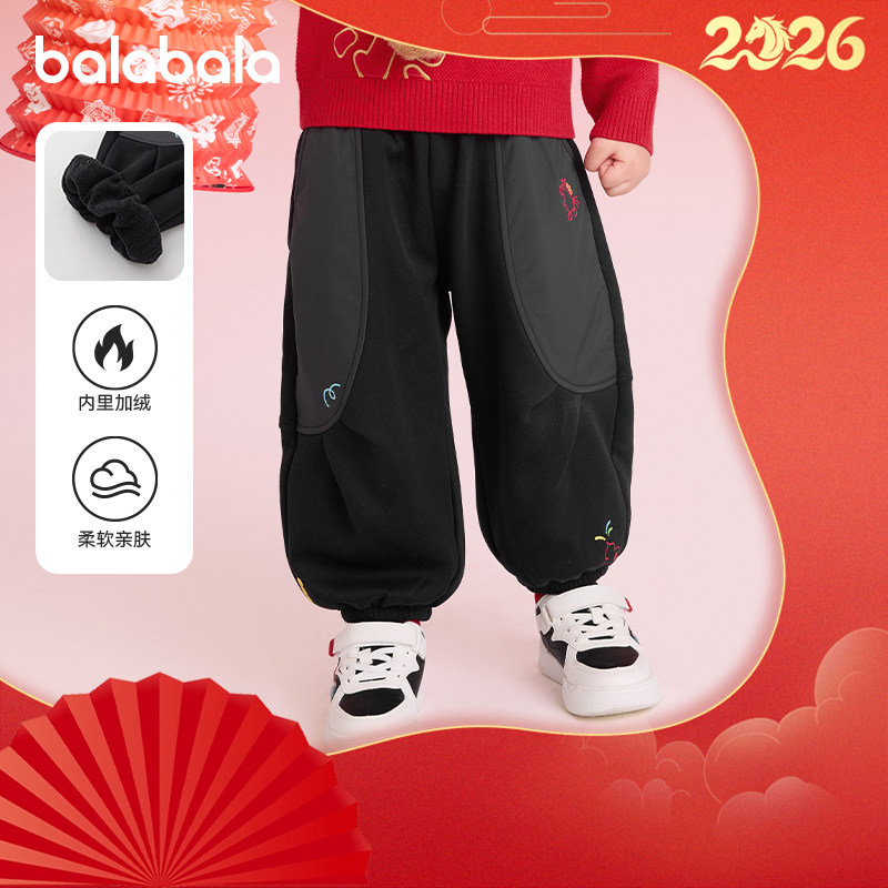 巴拉巴拉男童运动裤宝宝加绒拜年服儿童加厚裤子2026春季新款童装,童装/婴儿装/亲子装,儿童运动裤,淘宝优惠券,粉丝福利购,淘宝优惠卷