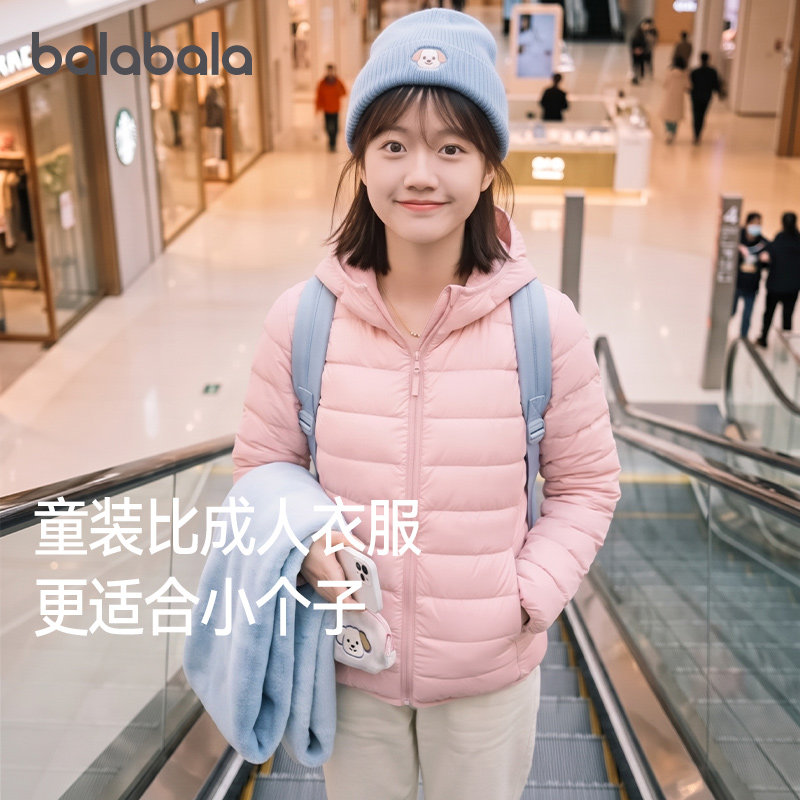 巴拉巴拉羽绒服女宝轻薄鹅绒外套