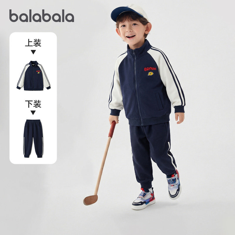 巴拉巴拉男童运动套装儿童长袖外套儿童运动服2026春装新款童装女