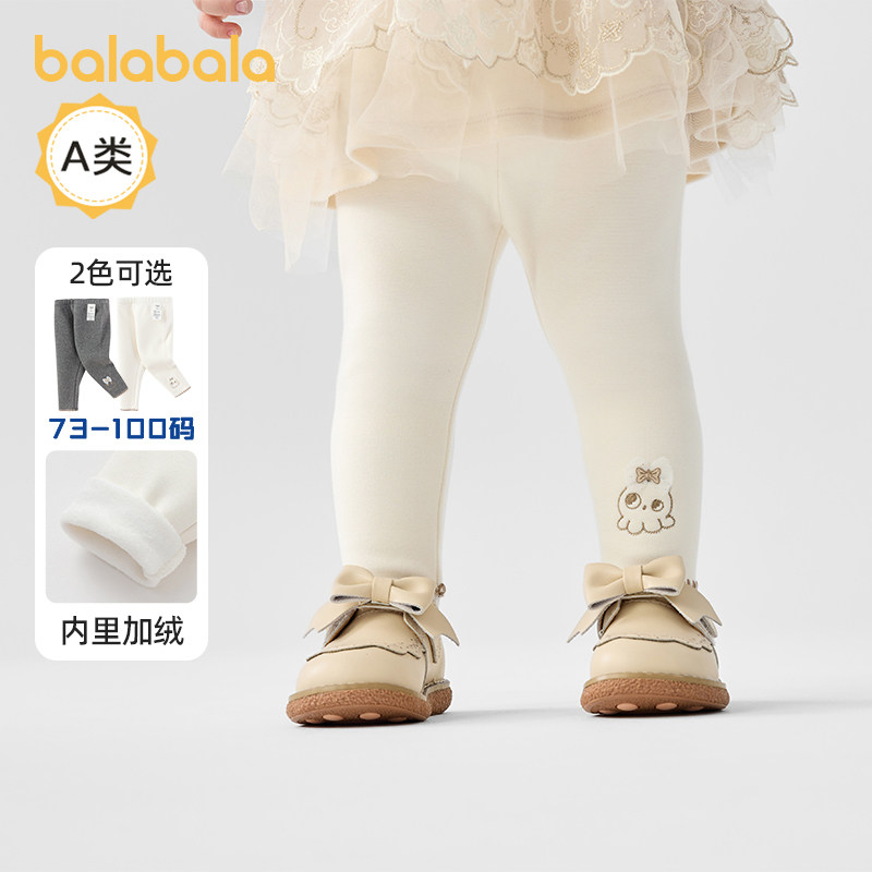 巴拉巴拉婴儿打底裤女童紧身裤宝宝加绒长裤舒适儿童冬装新款童装