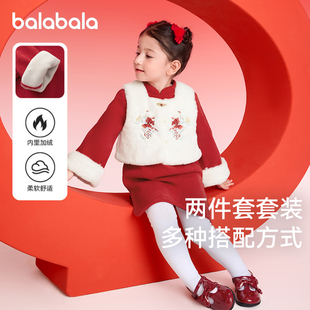 巴拉巴拉女童套装儿童新中式裙子中大童两件套2026春季新款童装潮