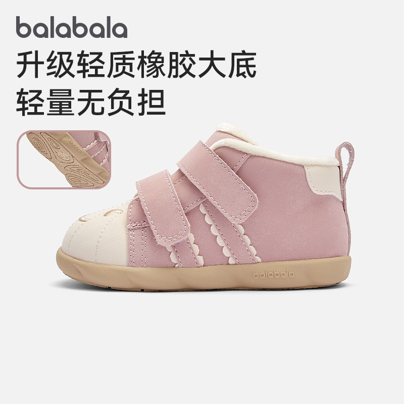 巴拉巴拉宝宝鞋女笑脸刺绣学步鞋