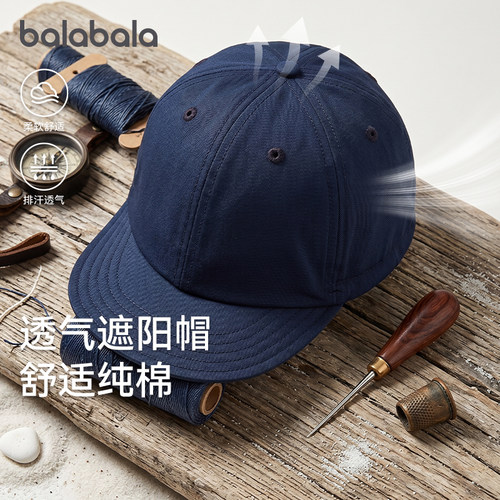 巴拉巴拉儿童帽子男女童