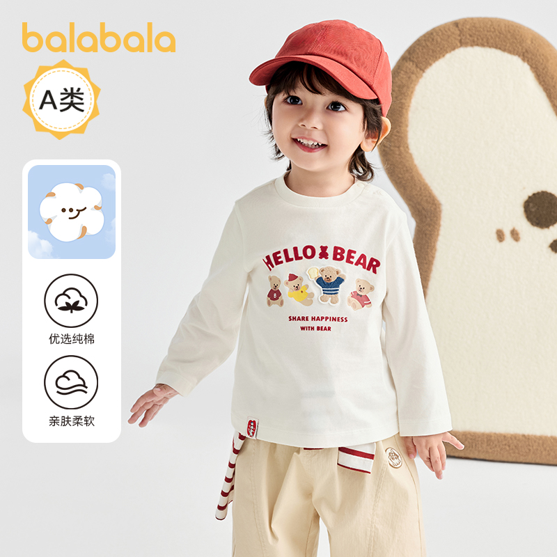 巴拉巴拉女童长袖t恤纯棉打底衫