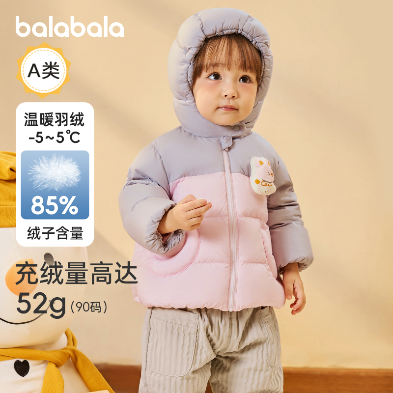 天猫服饰新风潮，限时特惠~