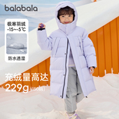 新款 巴拉巴拉女童羽绒服大童加厚长款 连帽紫色外套儿童冬季 超好看