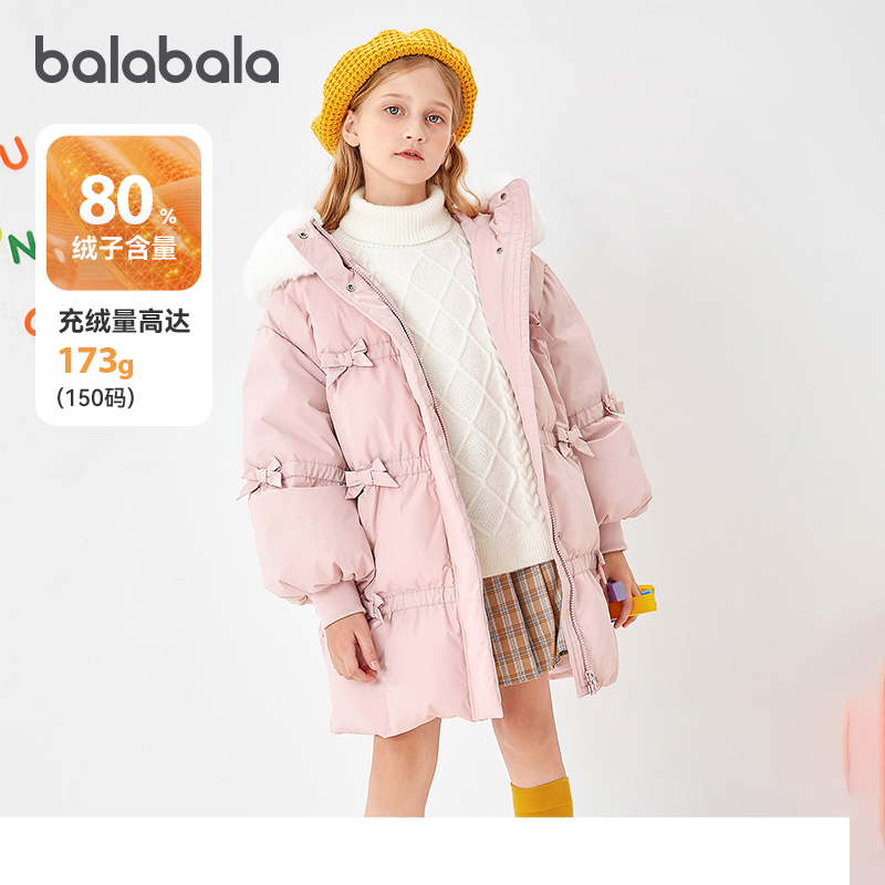 巴拉巴拉女童羽绒服加厚中长款儿童外套大童女孩冬季2026新款童装,童装/婴儿装/亲子装,羽绒服,淘宝优惠券,粉丝福利购,淘宝优惠卷